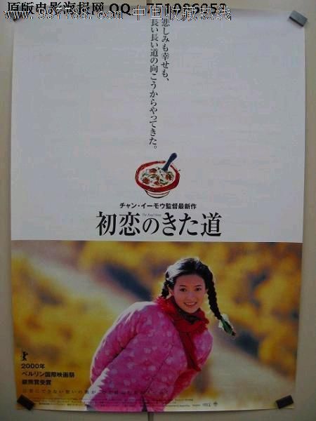 秀明大学成绩单